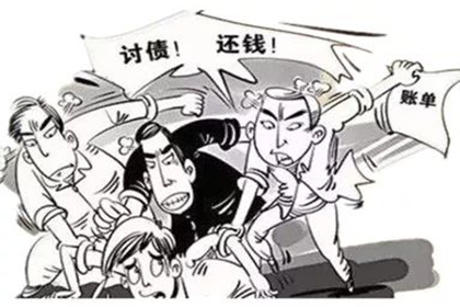 玛多讨账公司